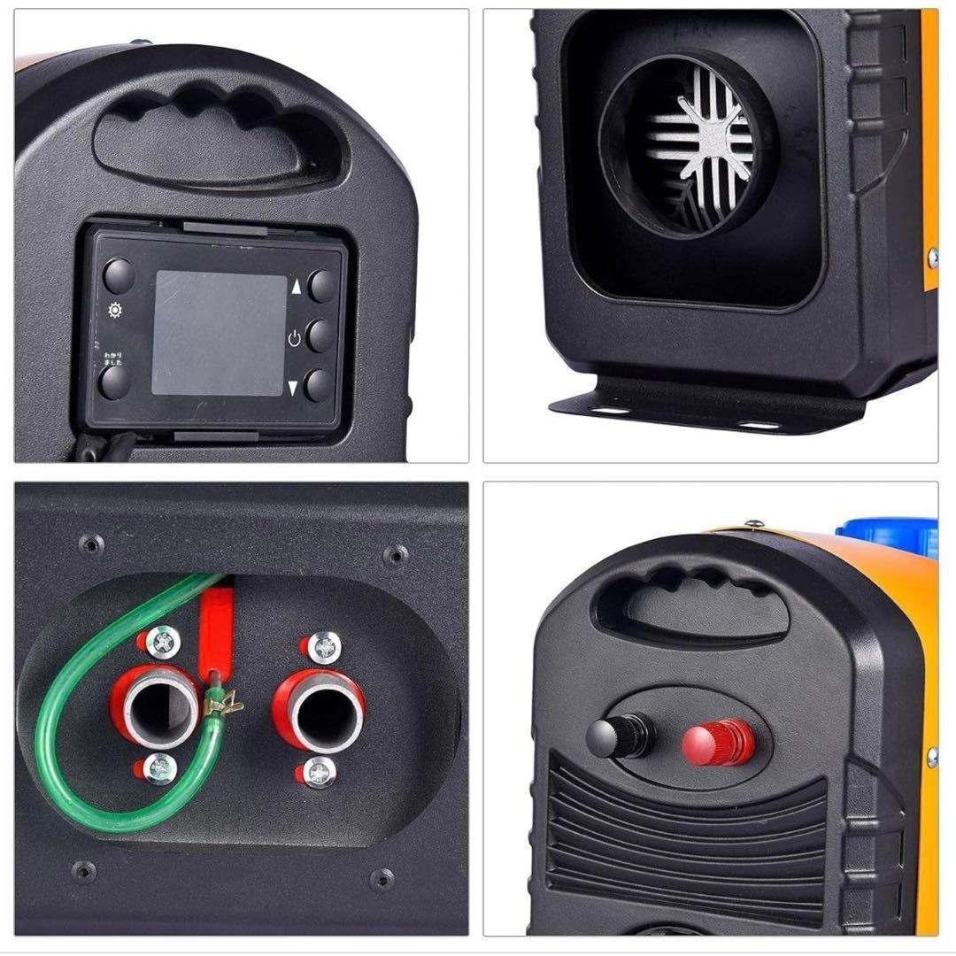 FFヒーター 8kW ディーゼル 12V/24V 車　キャンピングカー　トラック