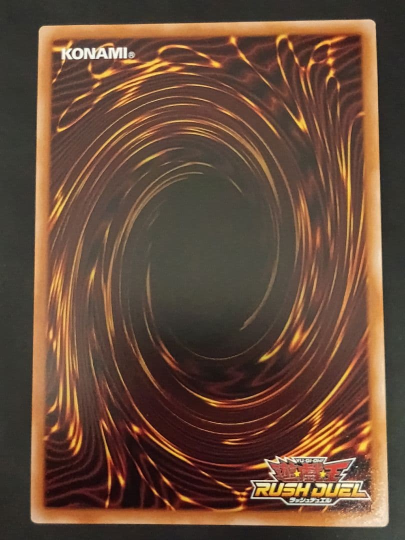 オーバーラッシュレア　遊戯王ラッシュデュエル　潜入開始