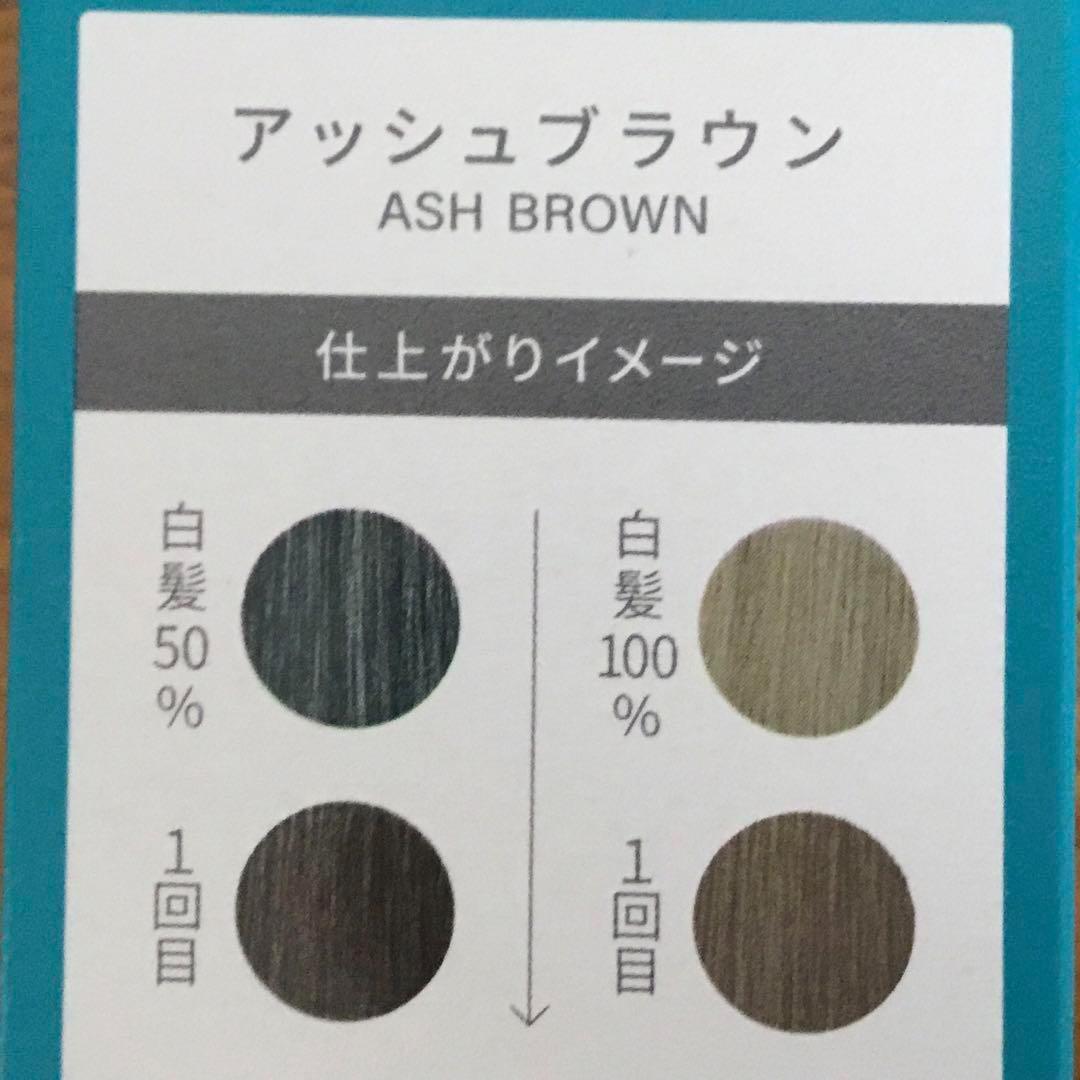 【3箱セット】lplp ヘアカラー トリートメント アッシュブラウン 170g