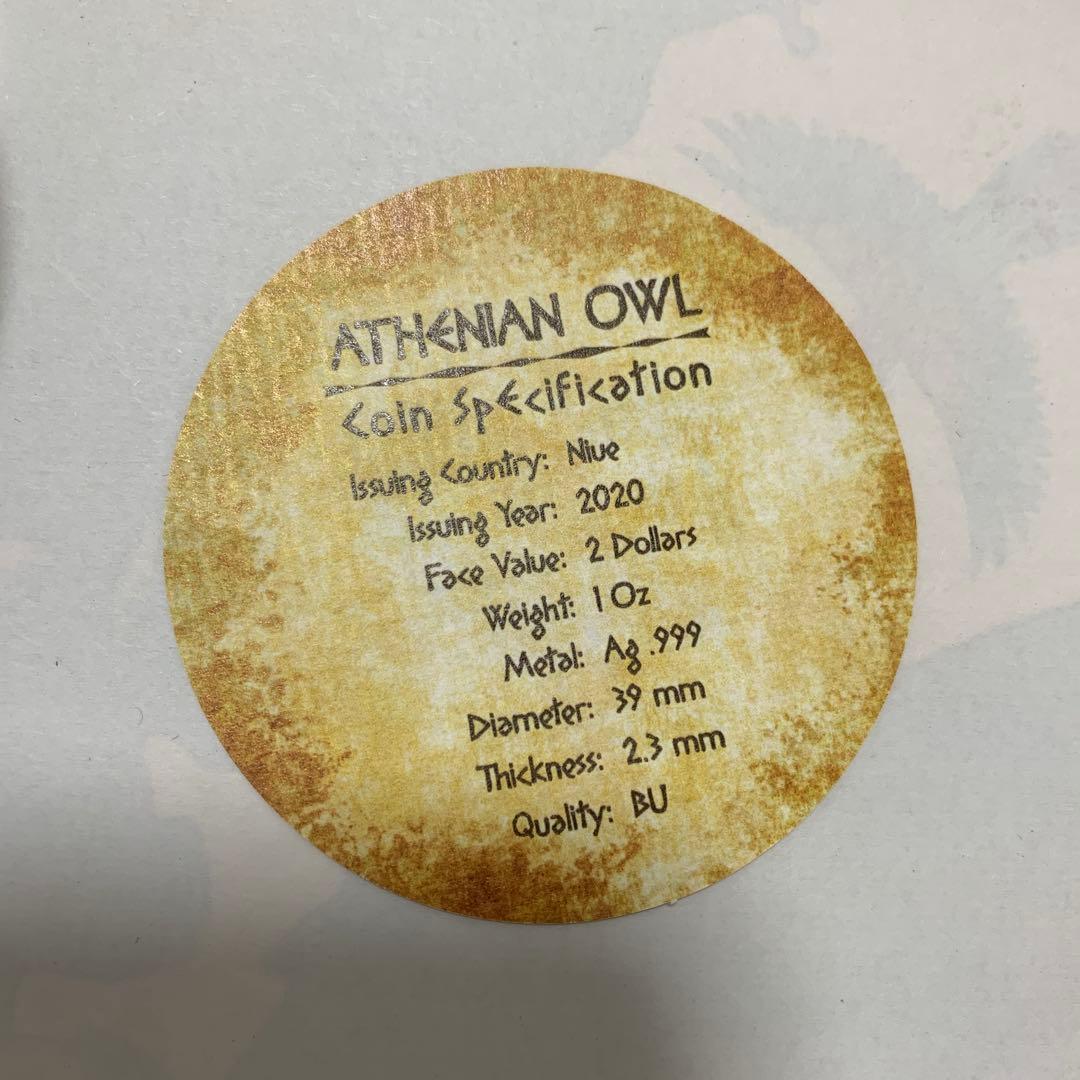 T*a様 レア☆2020年 $2 アテネのフクロウ 1oz 純銀 .999 シル