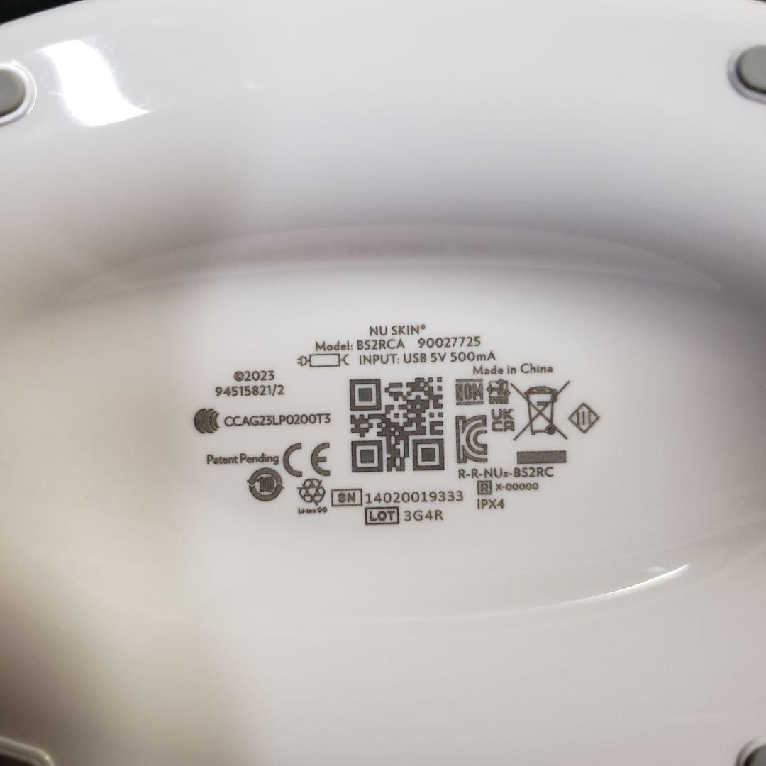 ニュースキン ageLOC WellSpa ウェルスパiO