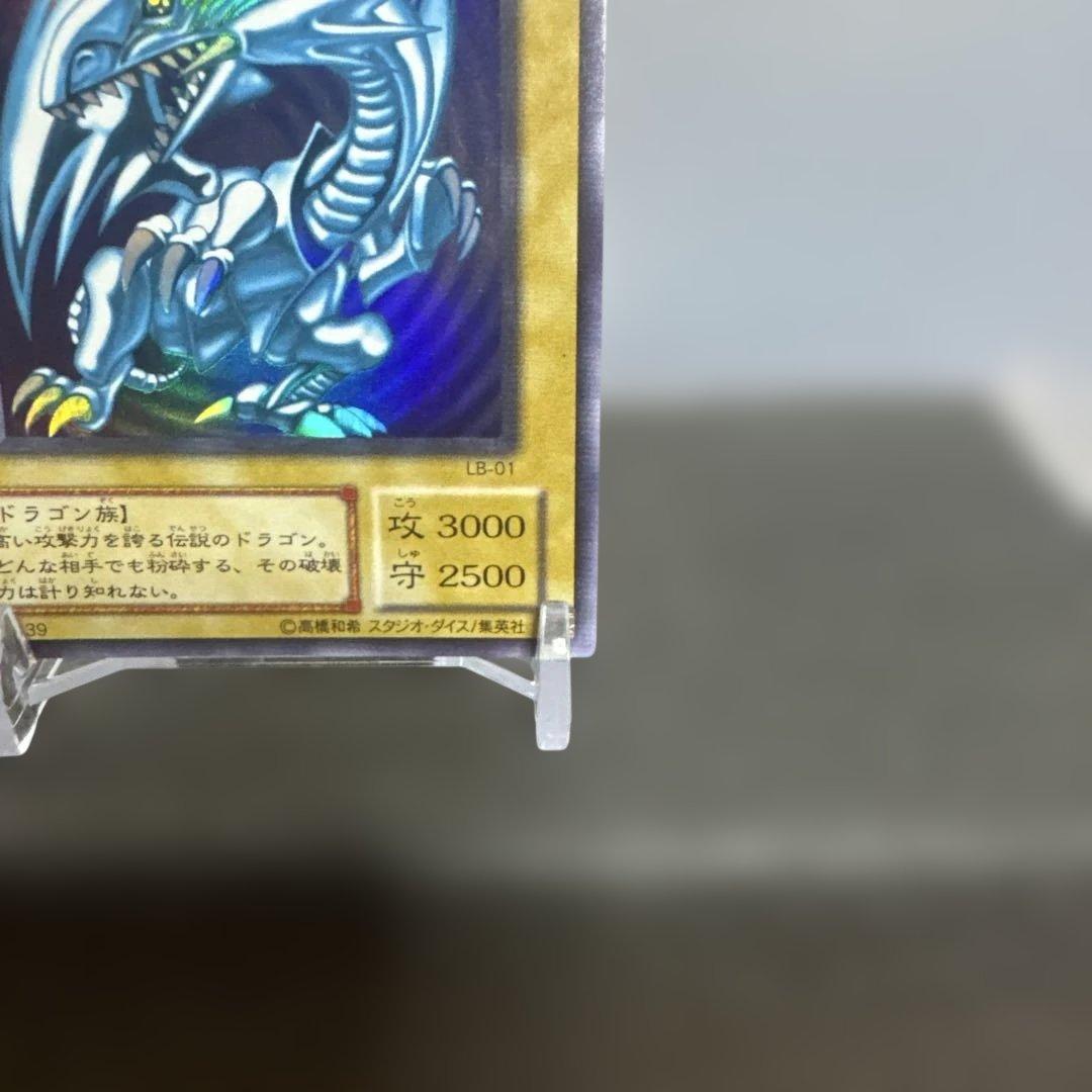 希少　美品　LB-01 遊戯王 青眼の白龍