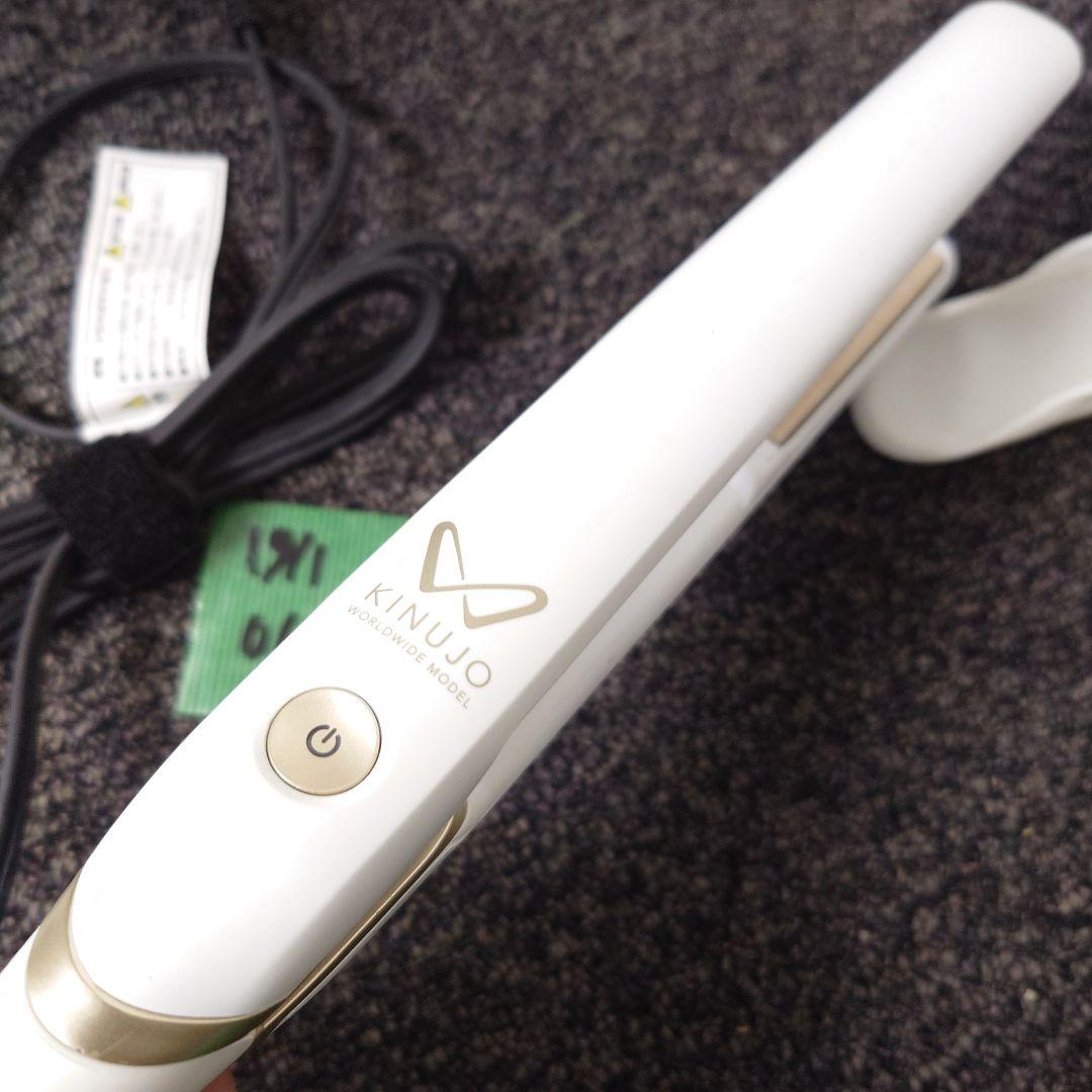 KINUJO DS100 ストレートヘアアイロン ホワイト