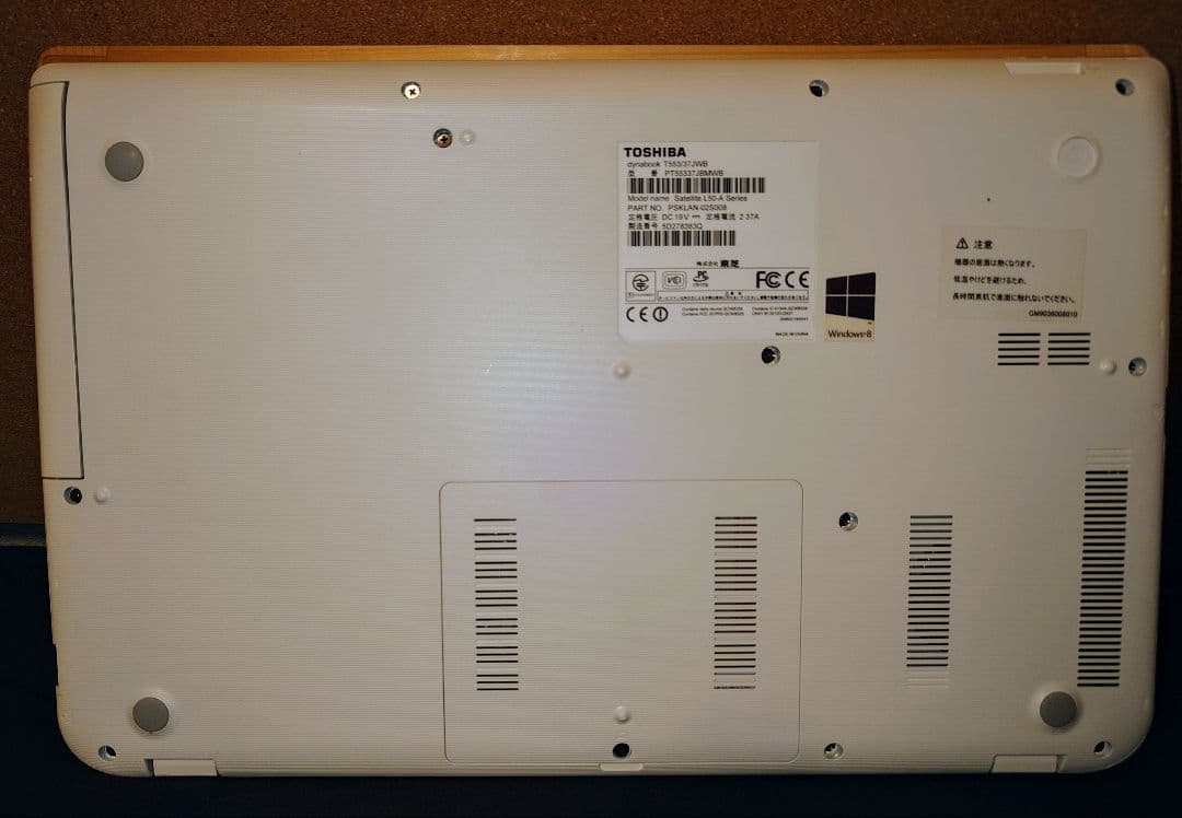 Toshiba Dynabook 15.6 SSD64GB換装済【ホワイト】艶有