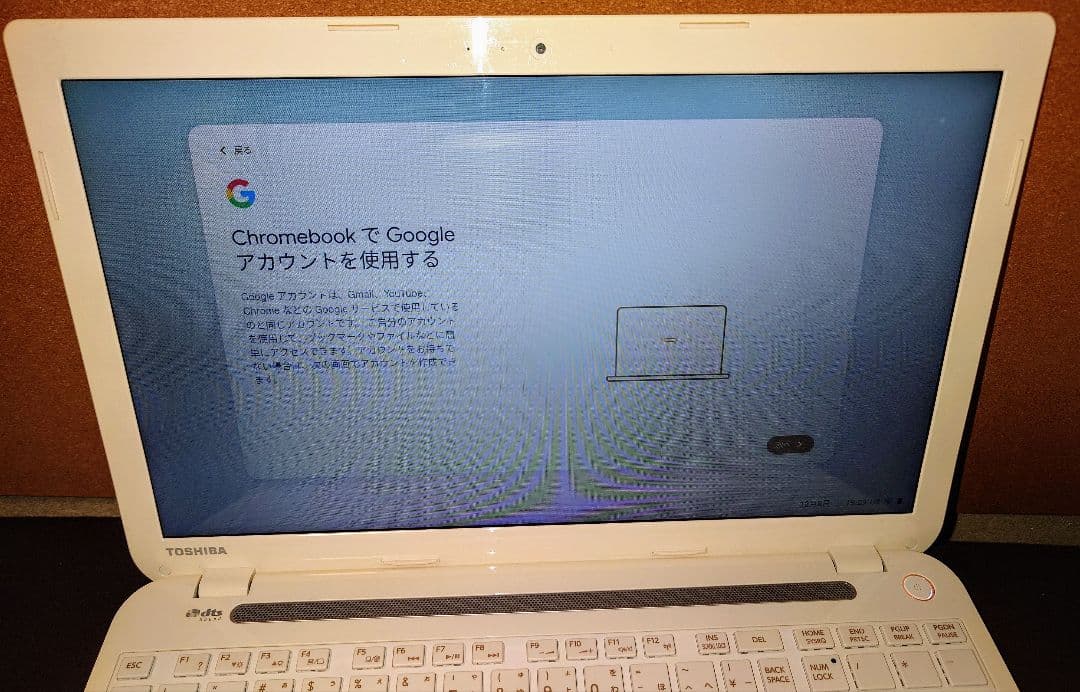 Toshiba Dynabook 15.6 SSD64GB換装済【ホワイト】艶有