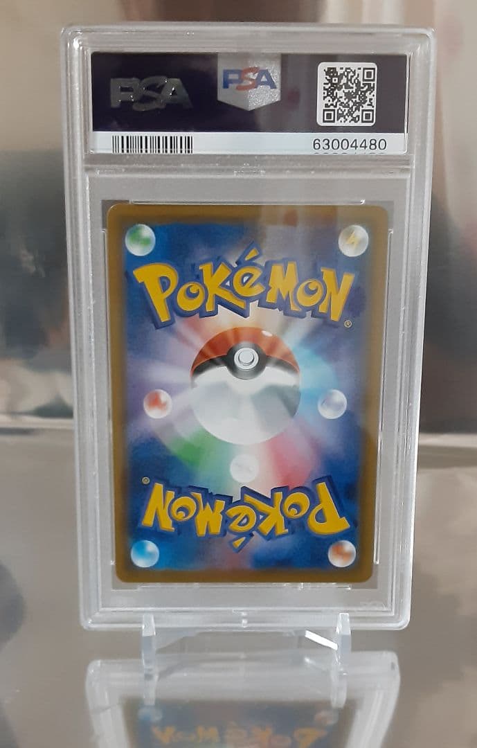 ポケモンカード ポッチャマ CHR PSA10