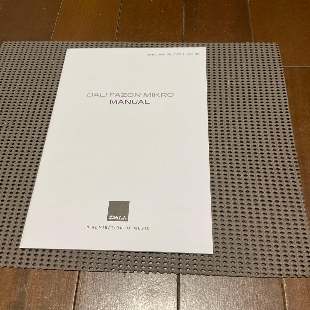 univesse【美品】DALI FAZON MIKRO VOKAL