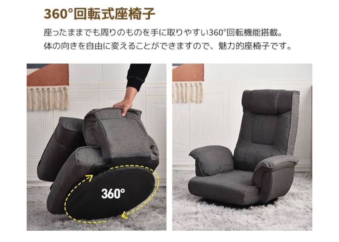 座椅子 回転式 ハイバック 回転式座椅子 リクライニング ひじ掛け付　折りたたみ
