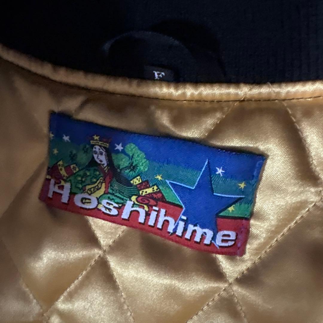 星姫ドラゴン刺繍 サテン スカジャン Japan