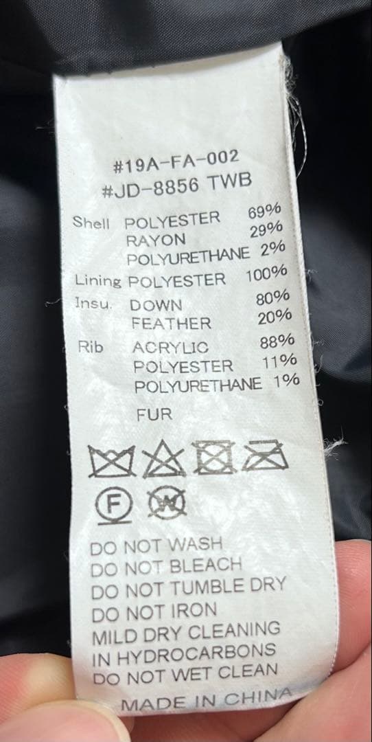 【2月末で取り下げ予定】DANTON　ビームス別注　ロングダウンコート　黒