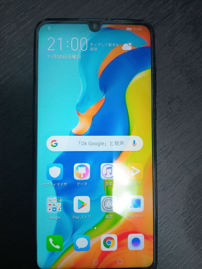 HUAWEI（ファーウェイ） P30lite スマートフォン　SIMフリー