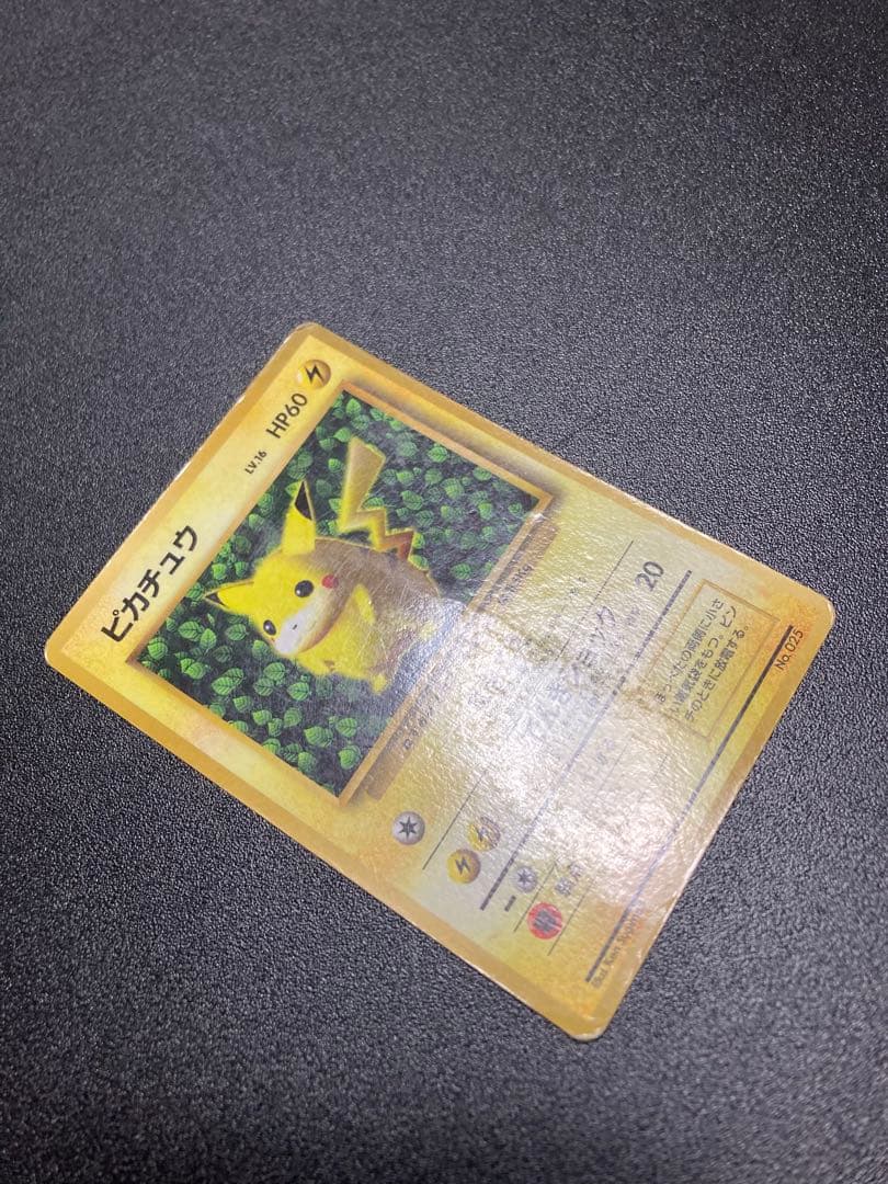 ポケモンカード旧裏　ピカチュウ マークなし　光沢あり