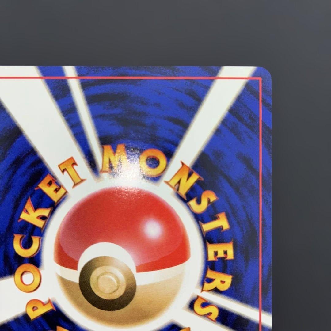 希少美品　極美品　そらをとぶピカチュウ　旧裏　プロモ ANA ジェット