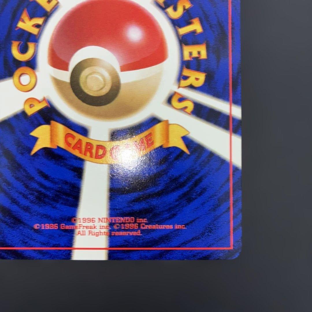 希少美品　極美品　そらをとぶピカチュウ　旧裏　プロモ ANA ジェット