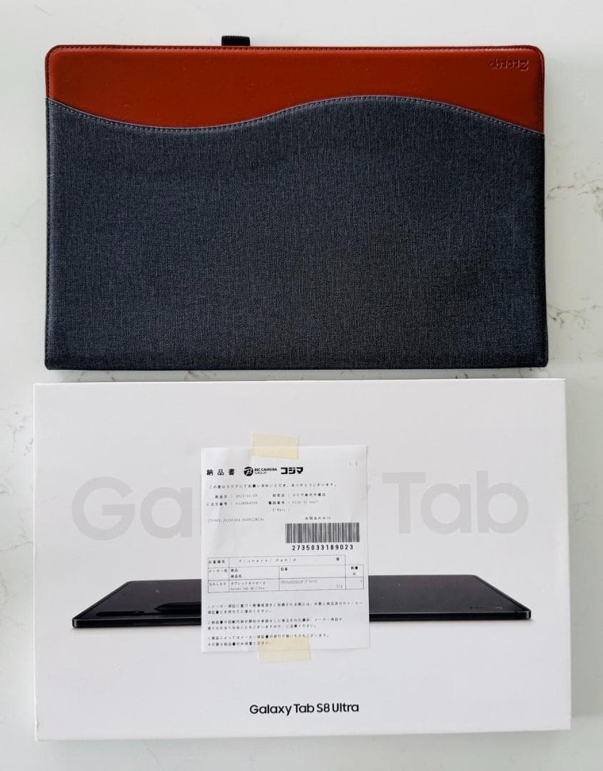 Galaxy Tab S8 Ultra 256GB グラファイト (おまけ付き)