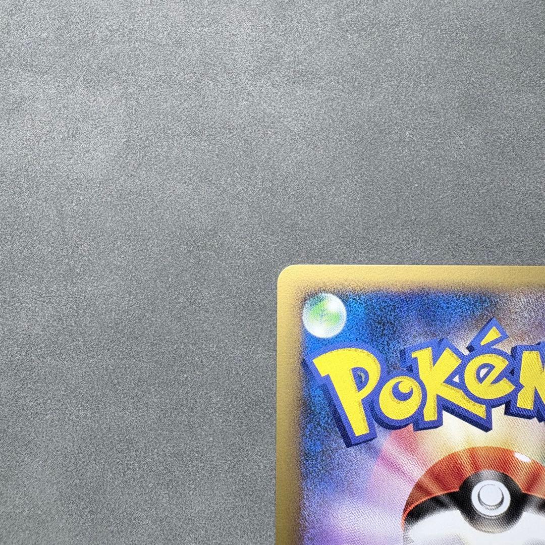 ハッサム ★ L2 よみがえる伝説 048/080 うずまきホロ