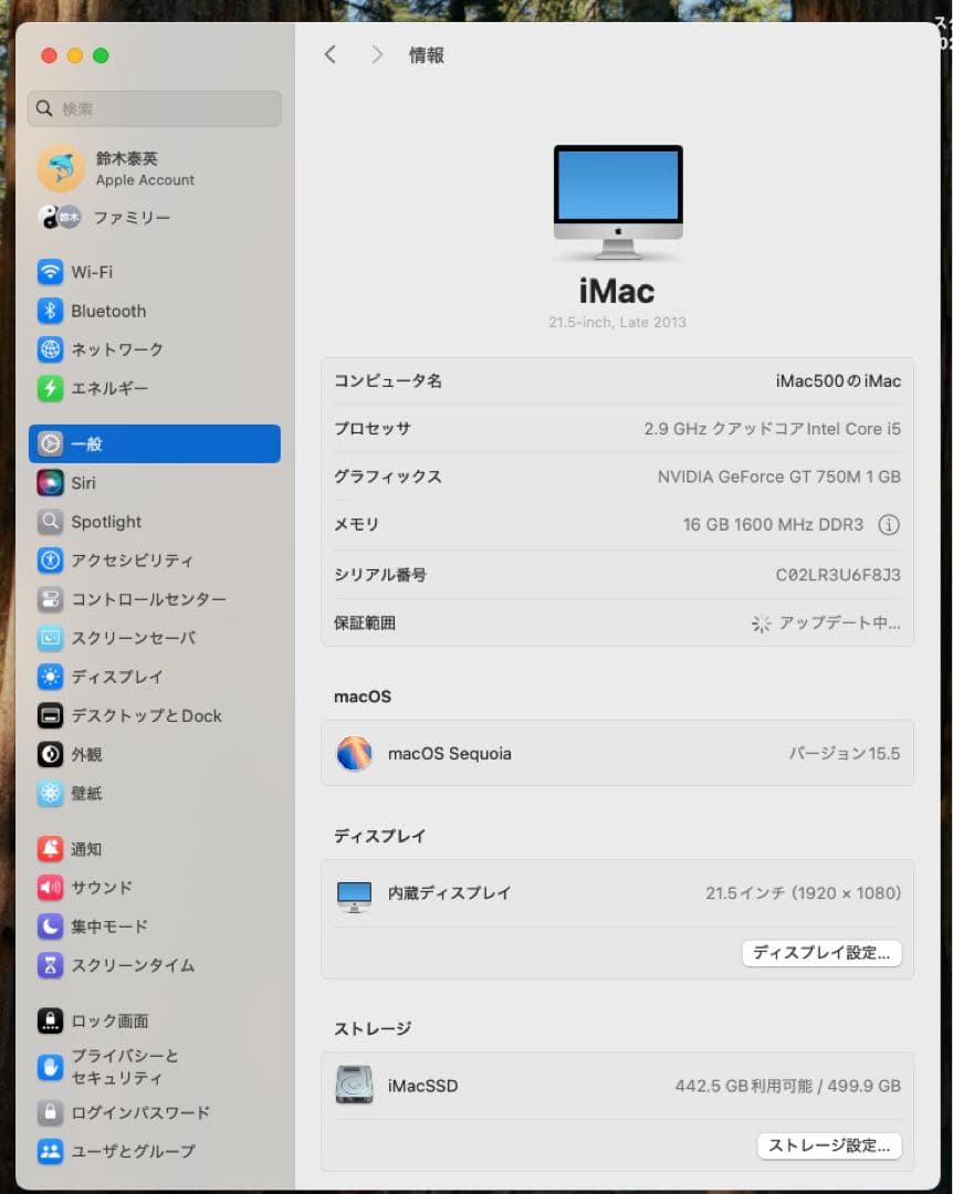 Macデスクトップ iMac Late 2013 MacOS Sequoia(15.5)