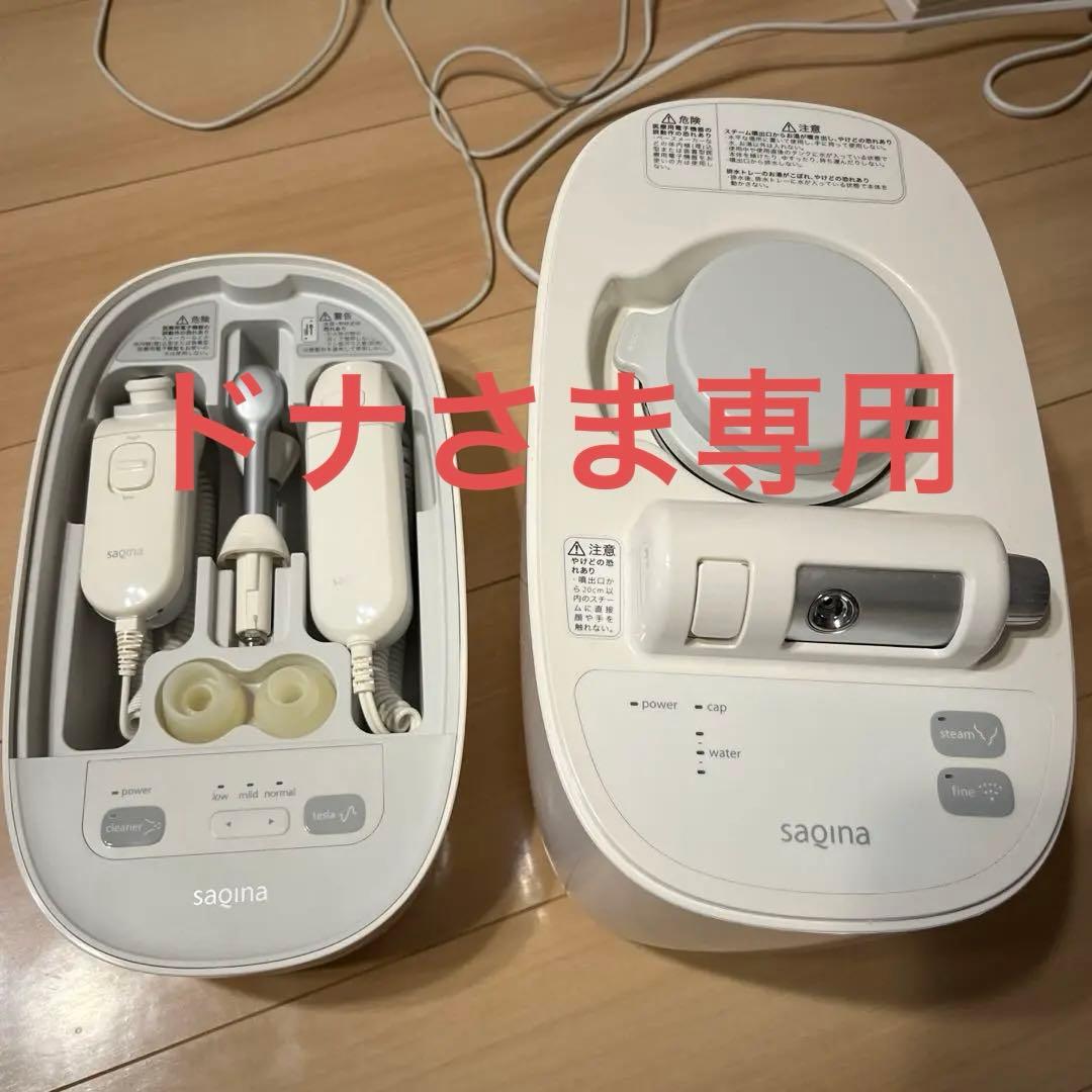 ドナサキナ ピノ