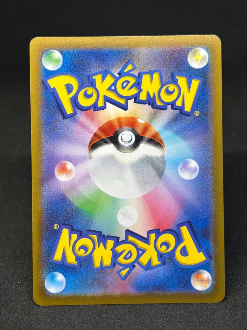 美品)ギラティナVSTAR UR S12a VSTARユニバース 261/172