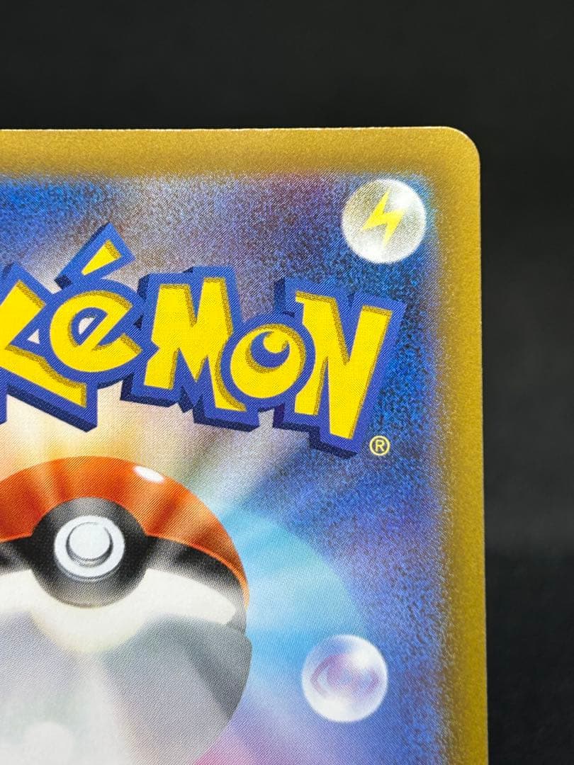 美品)ギラティナVSTAR UR S12a VSTARユニバース 261/172