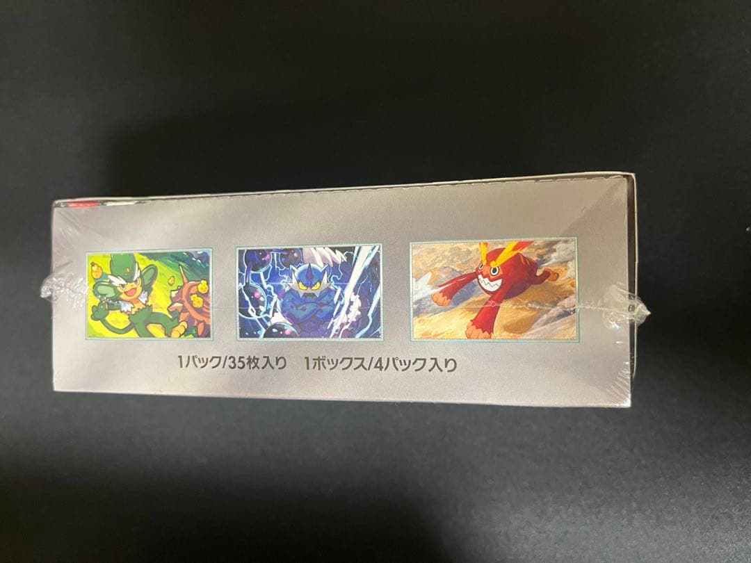 【新品未開封】拡張パック ブラックボルト デラックス シュリンク付