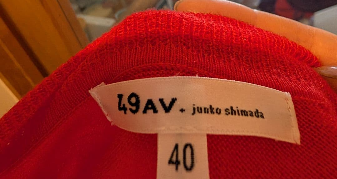 Ｌサイズ島田順子 49AV.junko shimadaのニット(オレンジ)未使用