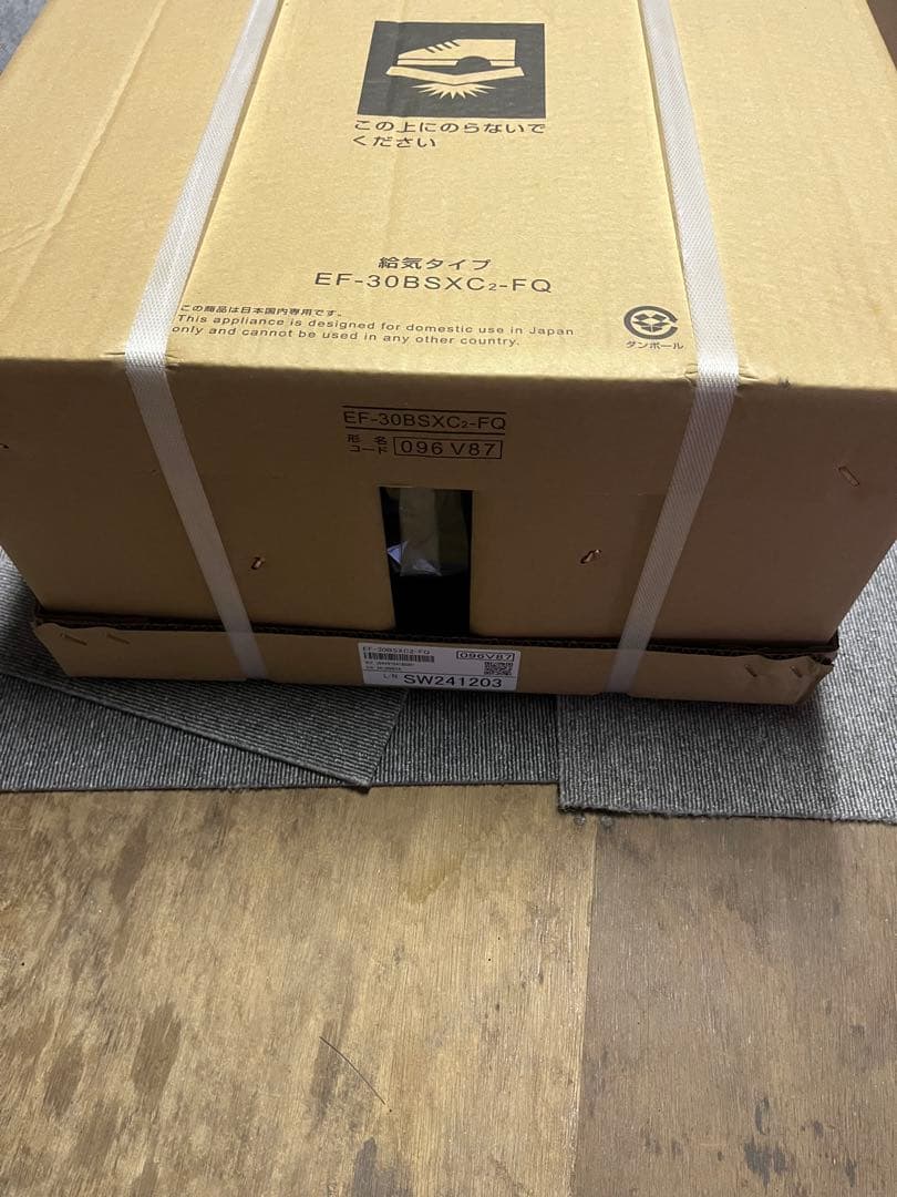 EF-30BSXC2-FQ 三菱電機　有圧換気扇　給気用