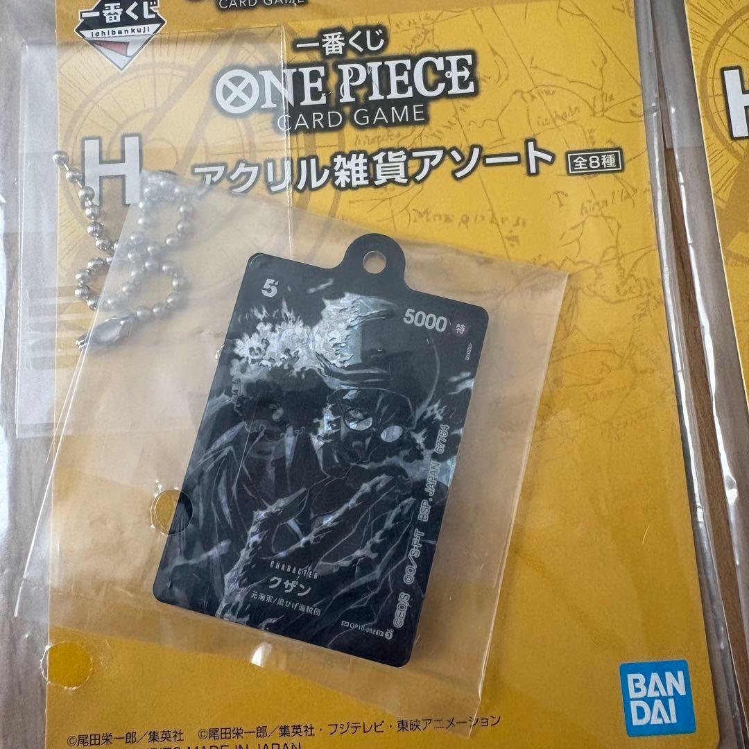 【ワンピース カード 】モンキー・D・ルフィ ※ 3枚セット