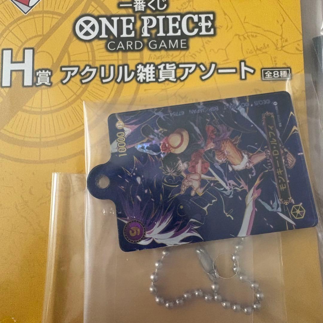 【ワンピース カード 】モンキー・D・ルフィ ※ 3枚セット