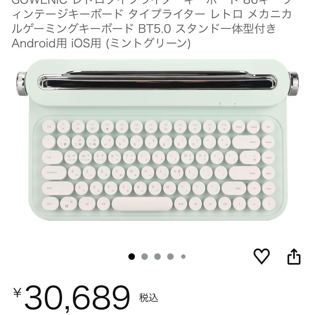 ACTTO レトロミニBluetoothキーボード B303