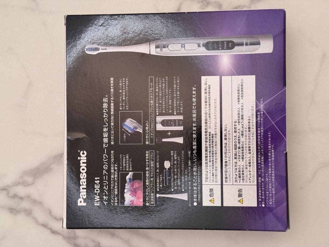 【新品・未使用】保証書付き Panasonic EW-DE41-S