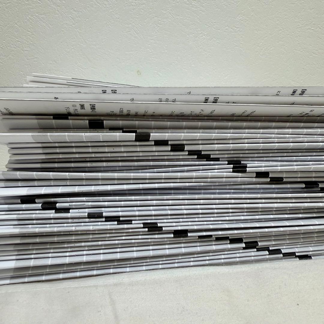 鉄緑会 数学実戦講座I/II 授業冊子 解答解説プリント