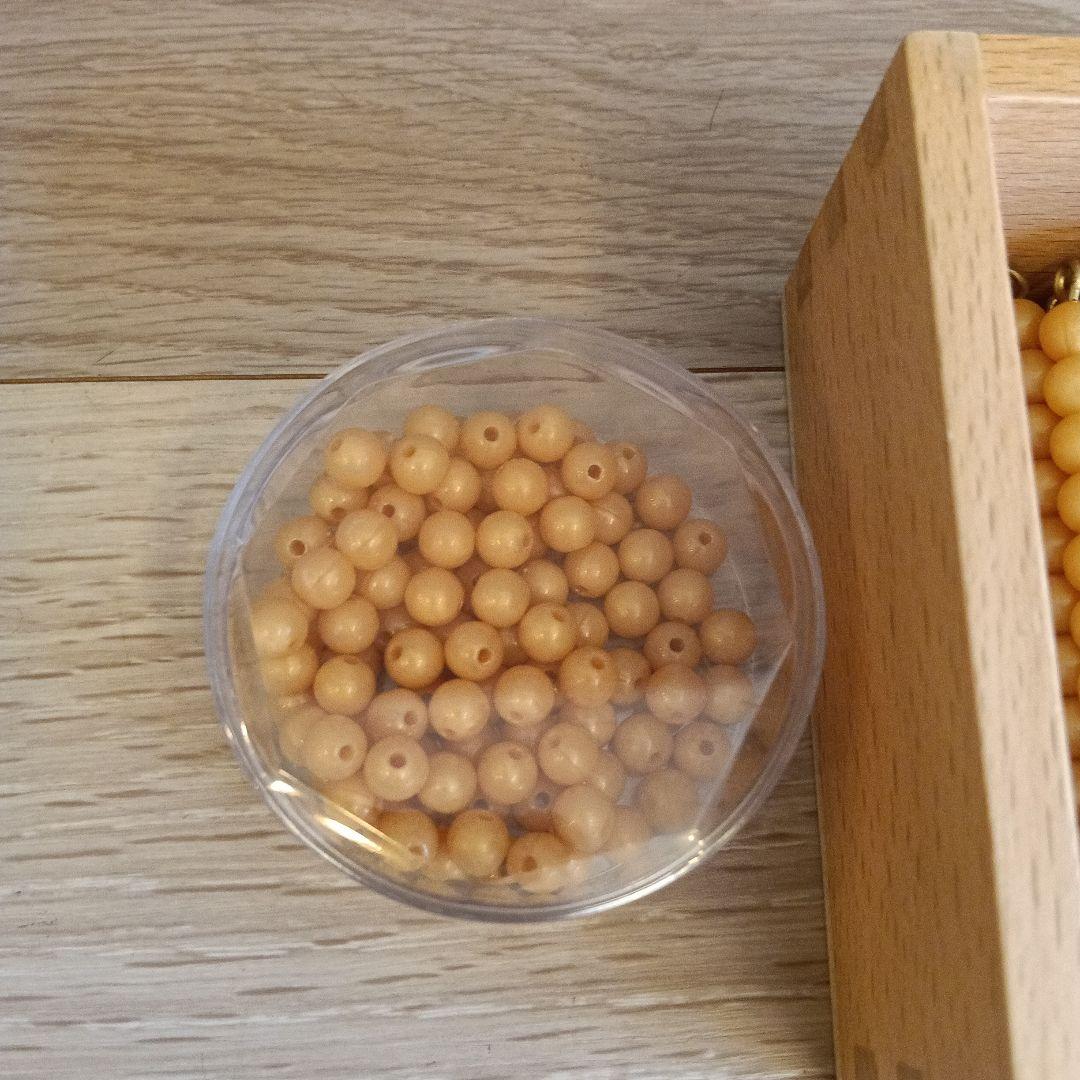 【チョコ72】モンテッソーリ　地図パズル、地球儀、１と10のビーズセット