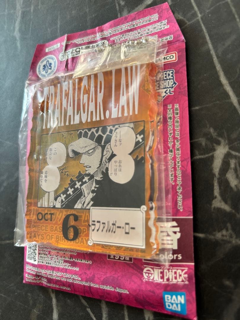 ワンピース　ベースショップ　くじ　トラファルガー・ロー　アクリルブロックチャーム