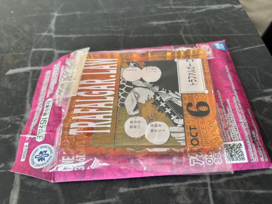 ワンピース　ベースショップ　くじ　トラファルガー・ロー　アクリルブロックチャーム