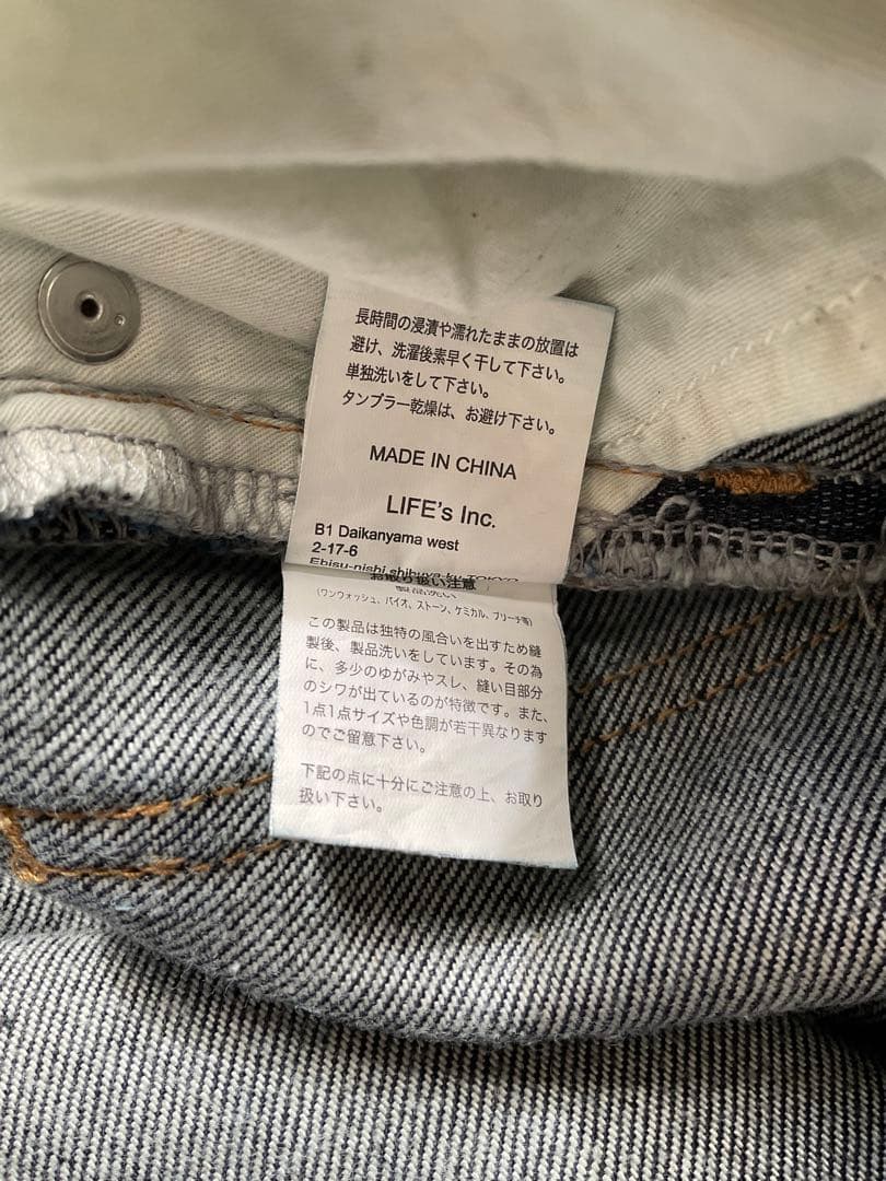 三代目【TODAYFUL】 インディゴ　ワイドデニム　size25