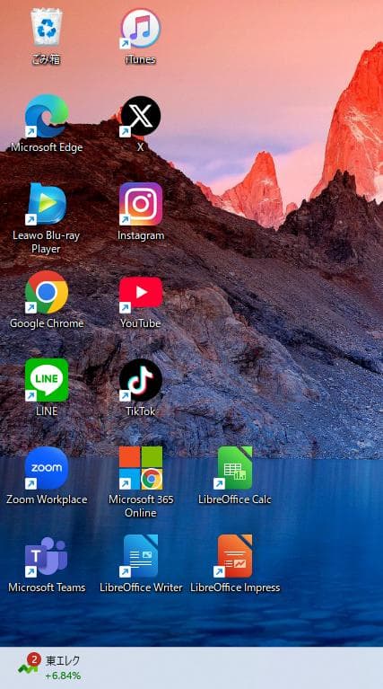 【限定1台】NEC LAVIE ☆レッド☆新品SSD☆すぐ使える☆ブルーレイOK