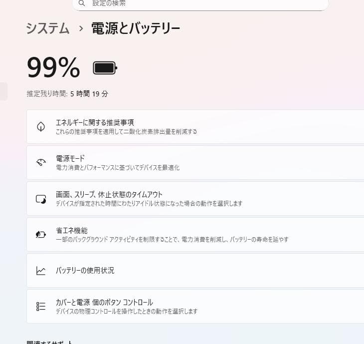 【限定1台】NEC LAVIE ☆レッド☆新品SSD☆すぐ使える☆ブルーレイOK