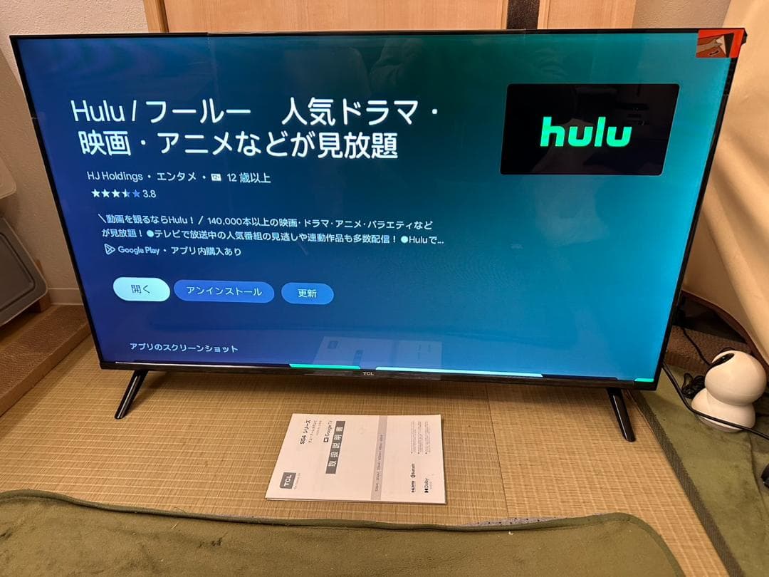 24年製未使用近！TCL　40S54H　スマートテレビ　チューナーレス　40型