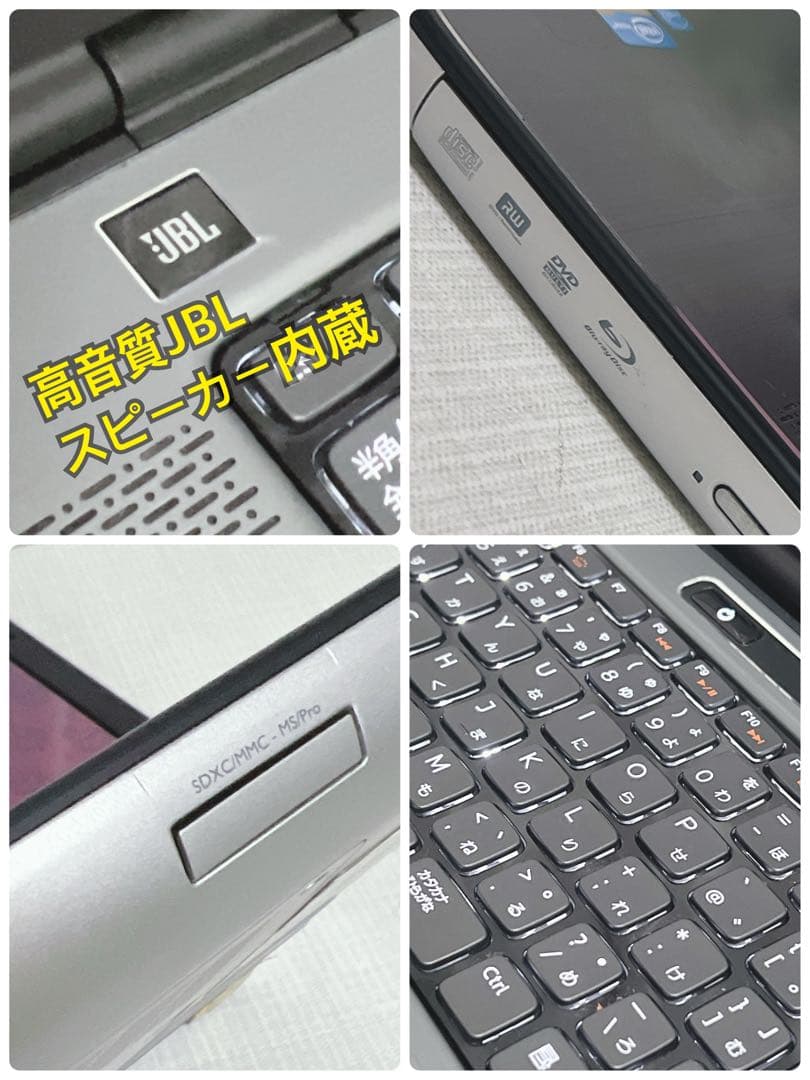美品、快適i7、メモリ8G、光るキーボード、高速SSD、イラレ&オフィス2021