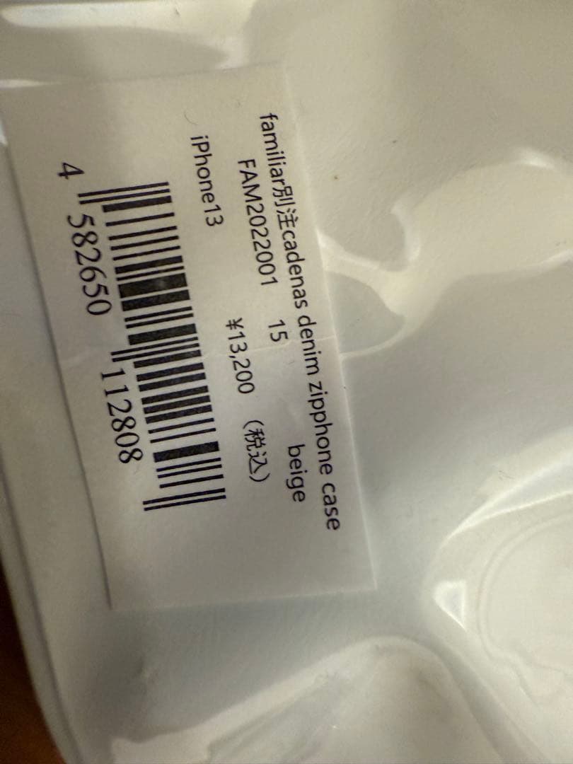 hiiefamiliar × adew iPhone 13 スマホケース