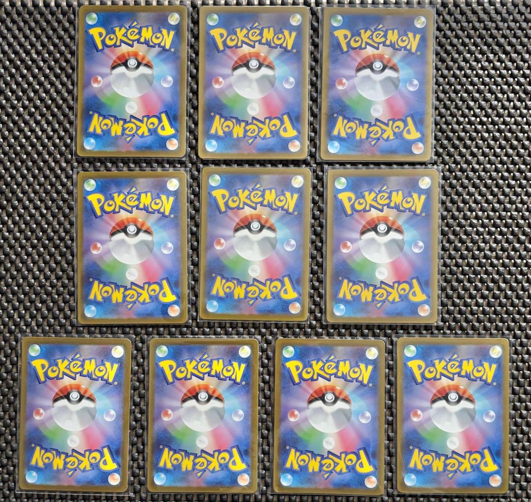 グラードン AR ポケモンカード 10枚セット まとめ売り　引退品