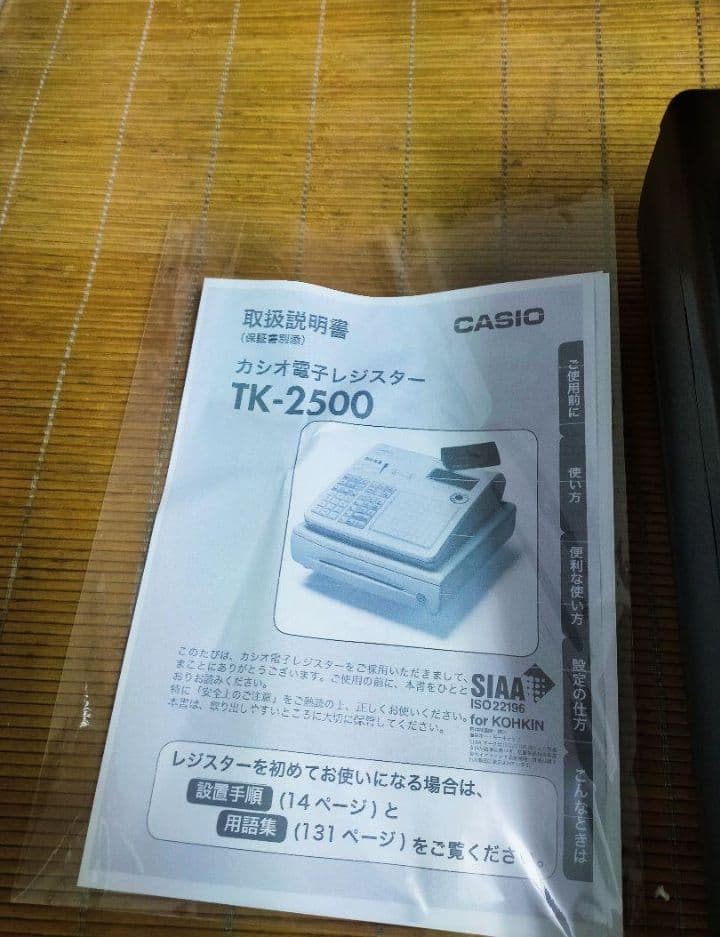 カシオレジスター　TK-2500　設定無料　72タッチ3面　615466