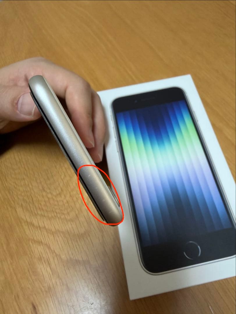 美品iPhoneSE 第3世代 ホワイト本体 128GB SIMフリーおまけ付き