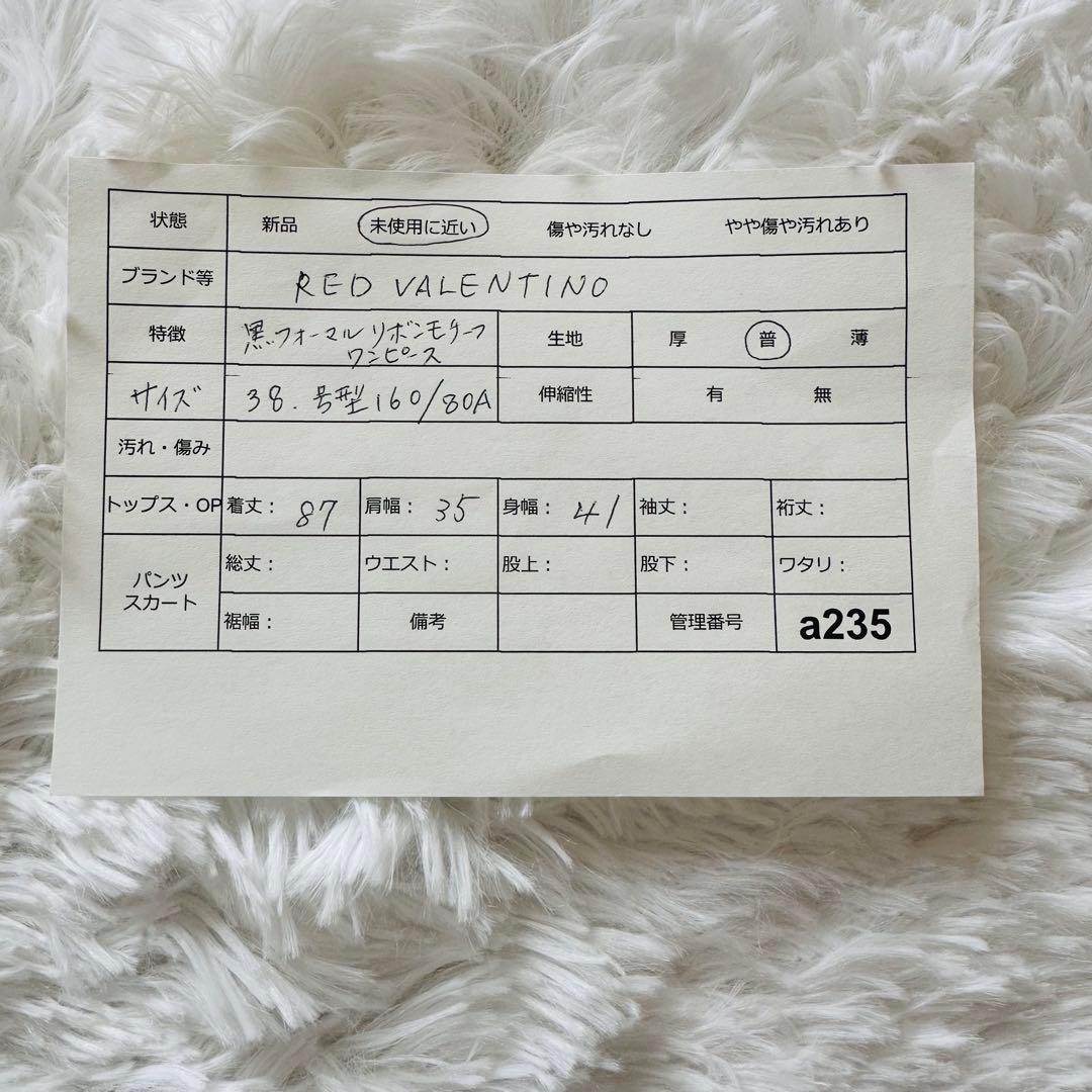 美品✨RED VALENTINO ワンピース リボン 黒 シルク混 パーティ