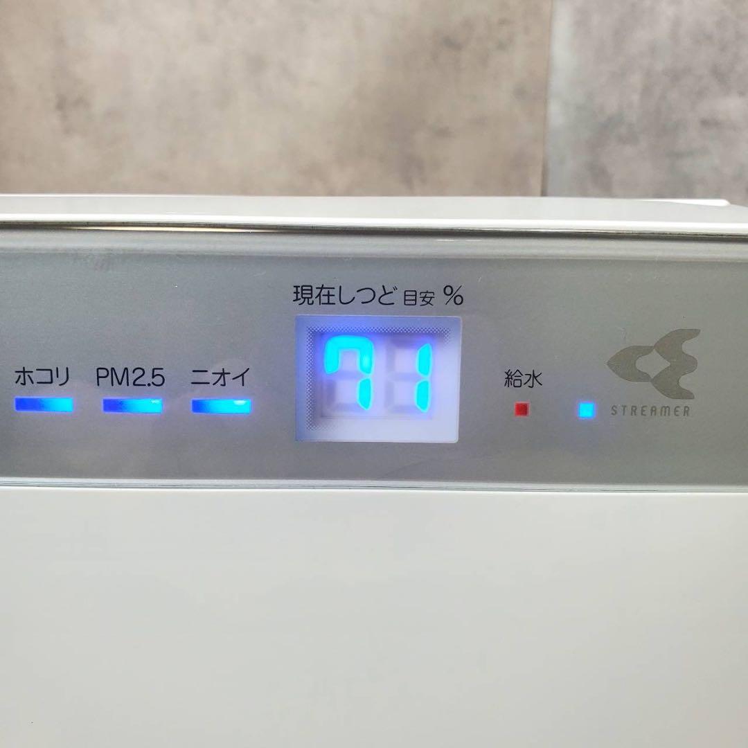【美品】ダイキン 加湿ストリーマ空気清浄機 MCK70XKS-W 31畳対応