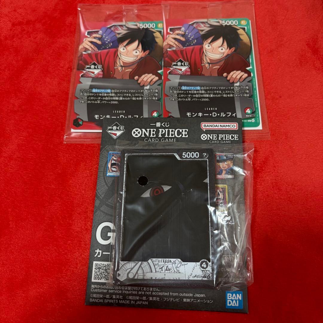 ワンピース カードゲーム 一番くじ 購入特典 プロモカード