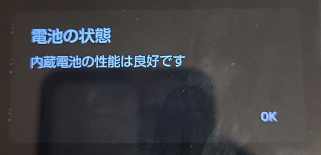 AQUOS　AQUOSwish4　SH-M27　64GB