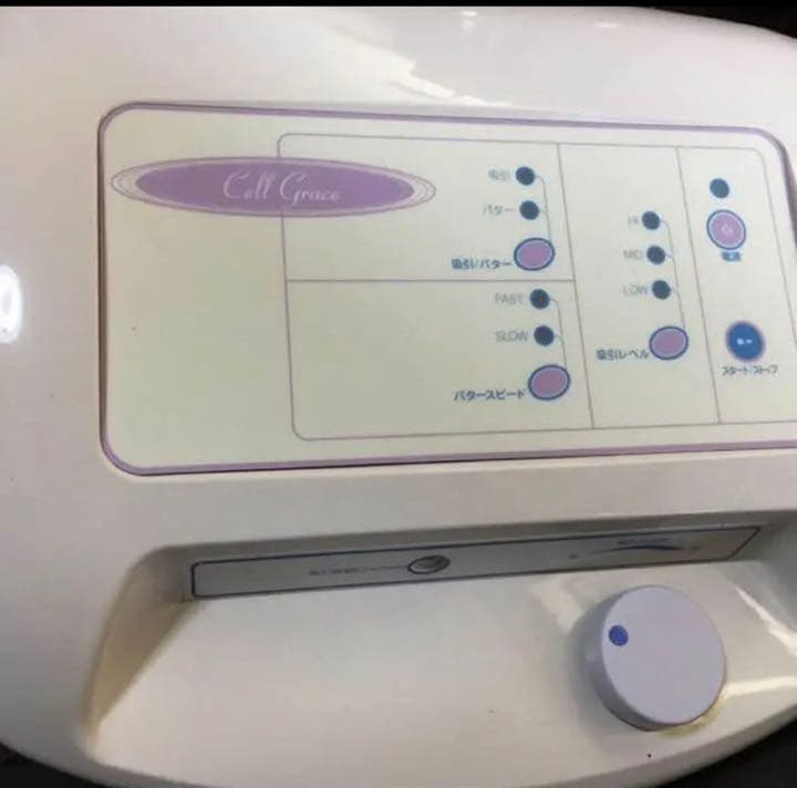 【家庭用セルライトケア美容機】セルグレース