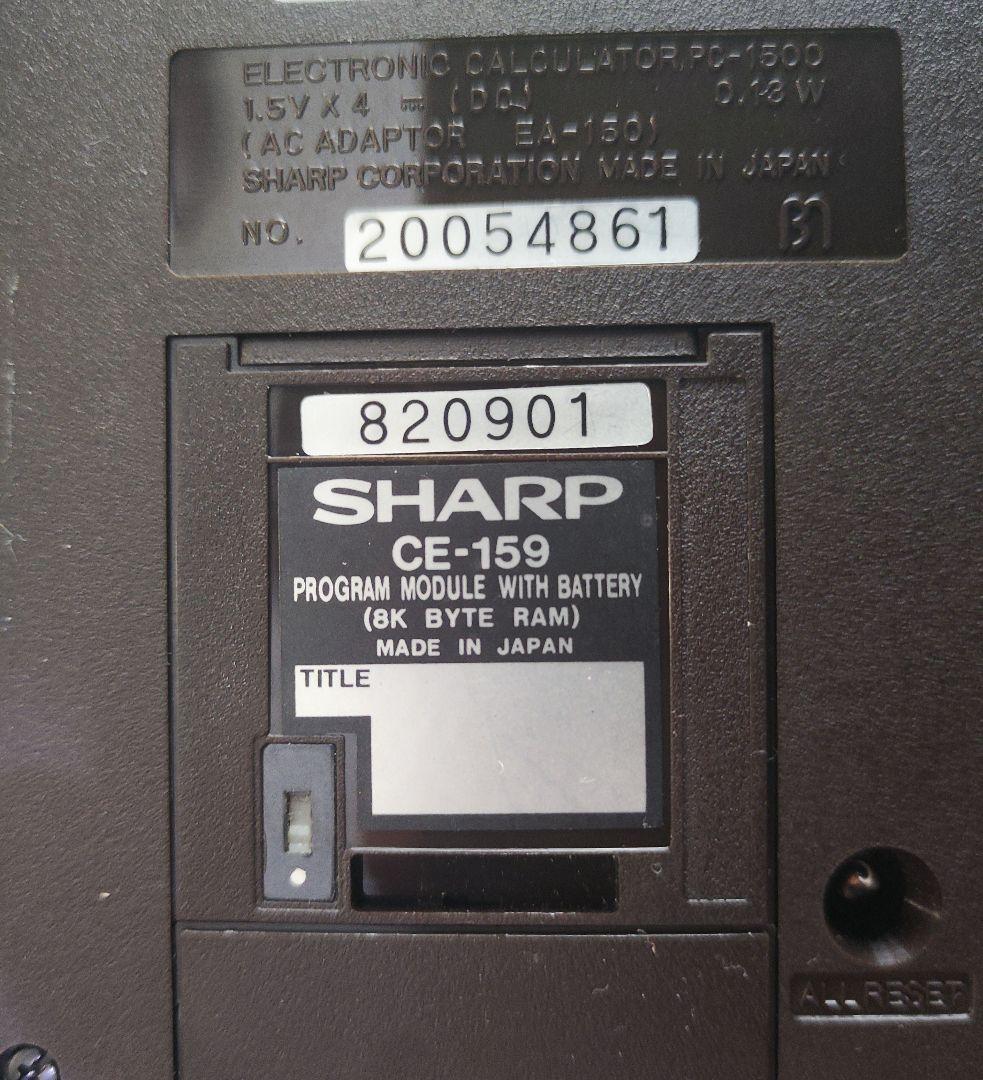 SHARP PC-1500 ポケットコンピュータ 8KB RAM増設版